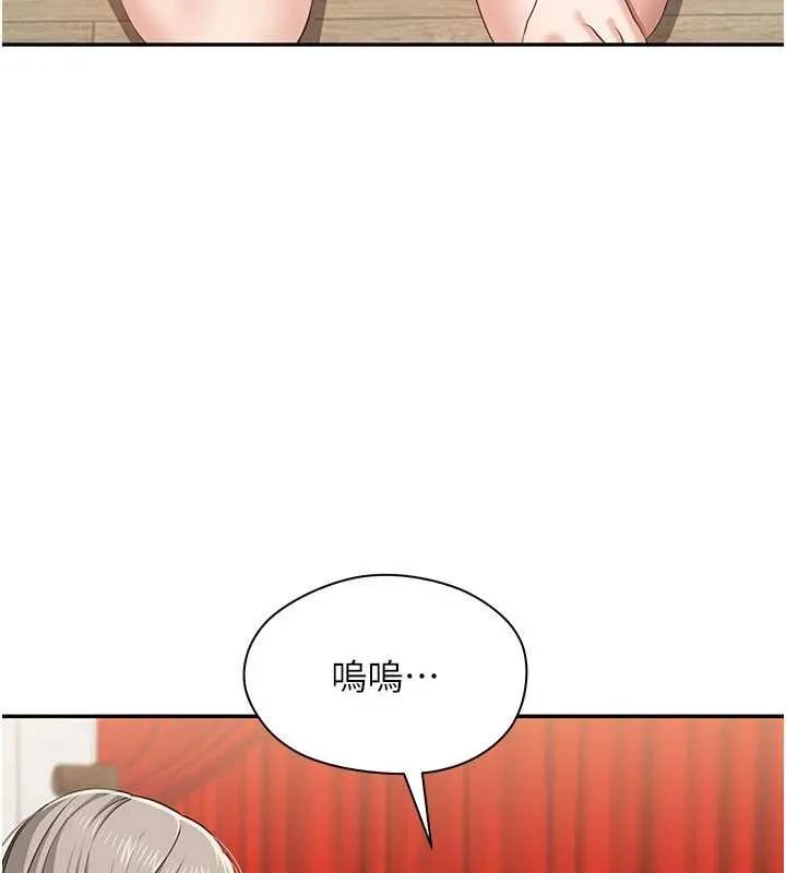 第44话-被发现的隐密关系 49