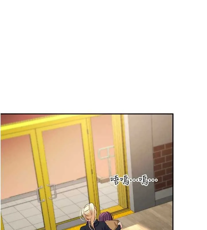 第44话-被发现的隐密关系 58