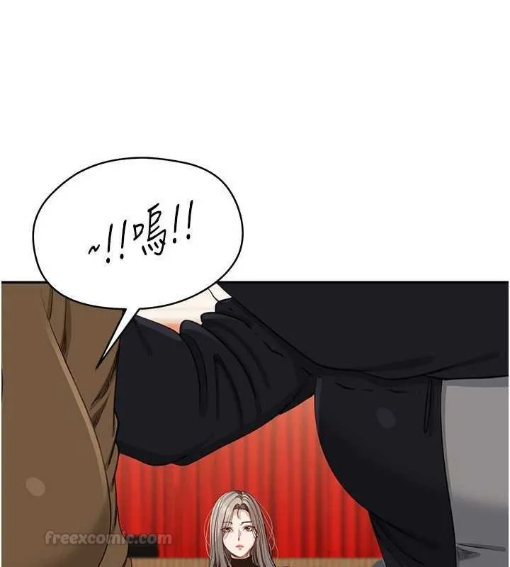第44话-被发现的隐密关系 60