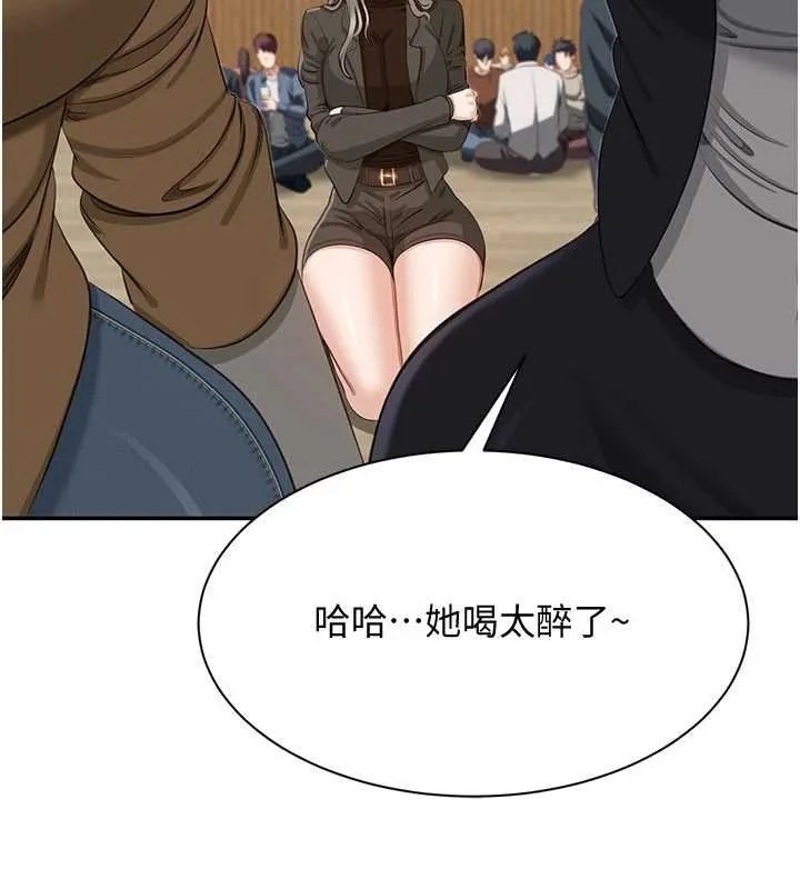 第44话-被发现的隐密关系 61