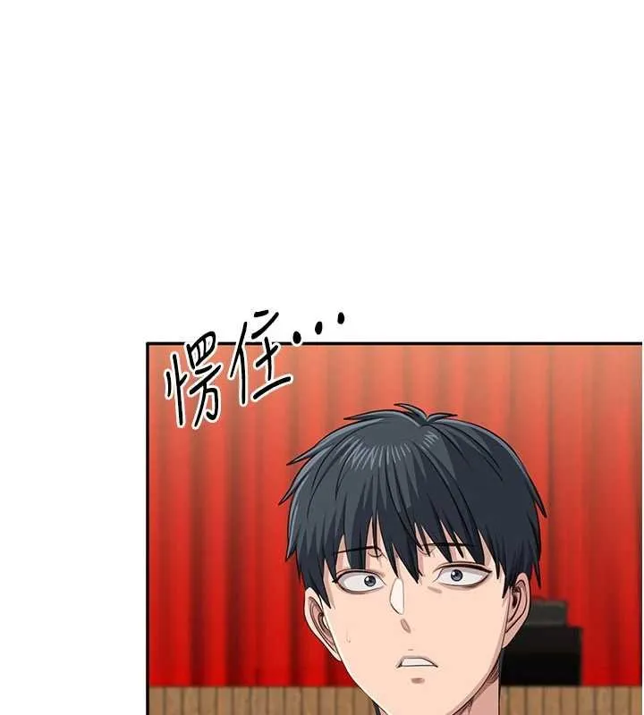 第44话-被发现的隐密关系 62