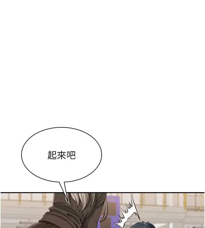 第44话-被发现的隐密关系 65