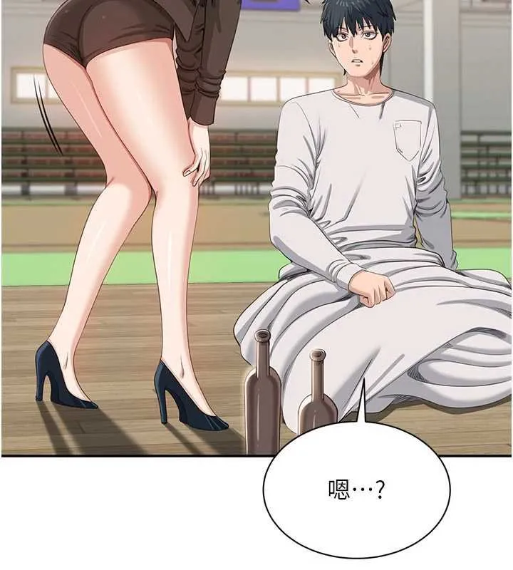 第44话-被发现的隐密关系 66