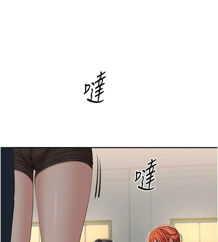 第44话-被发现的隐密关系 73