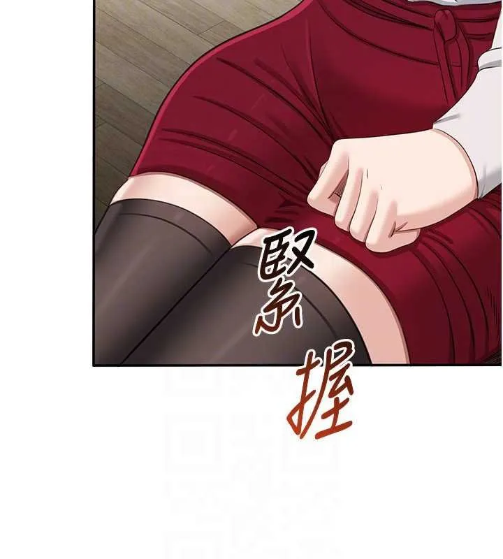 第44话-被发现的隐密关系 80
