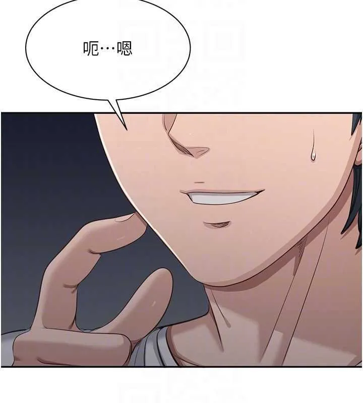 第44话-被发现的隐密关系 100