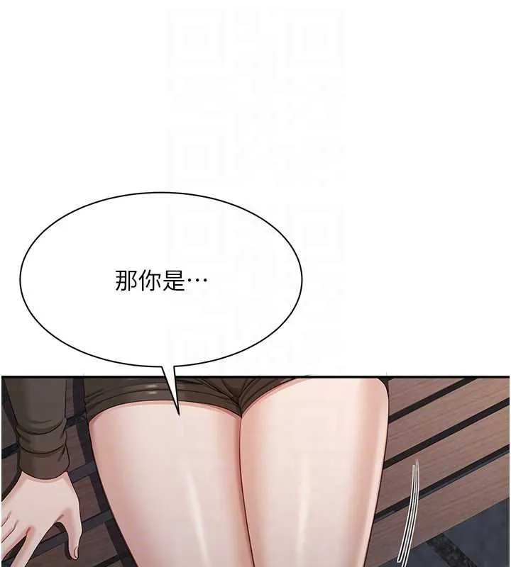 第44话-被发现的隐密关系 108