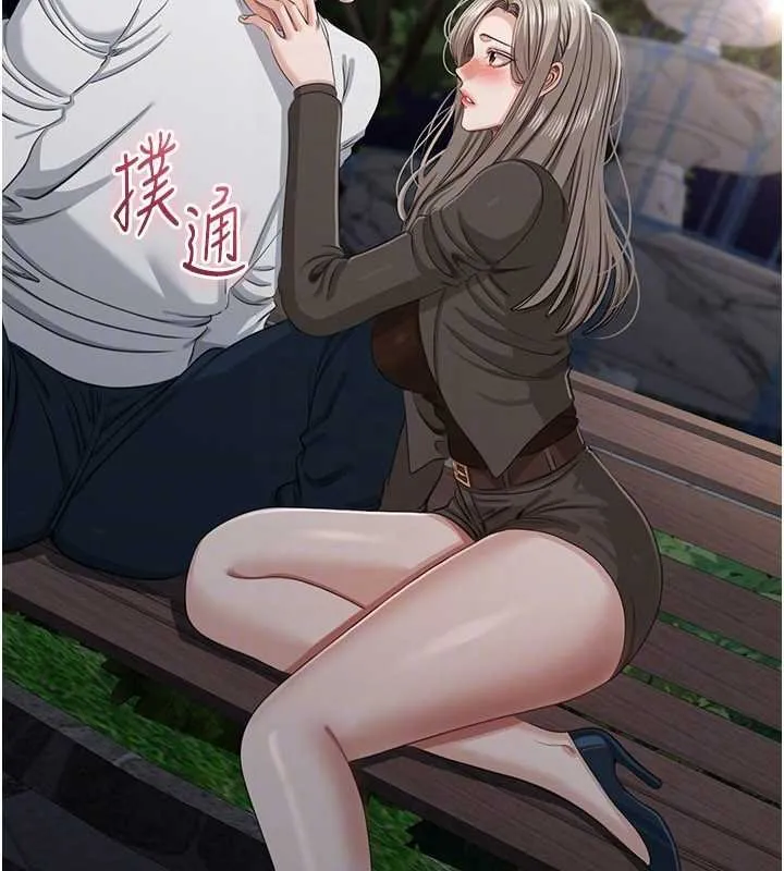 第44话-被发现的隐密关系 130