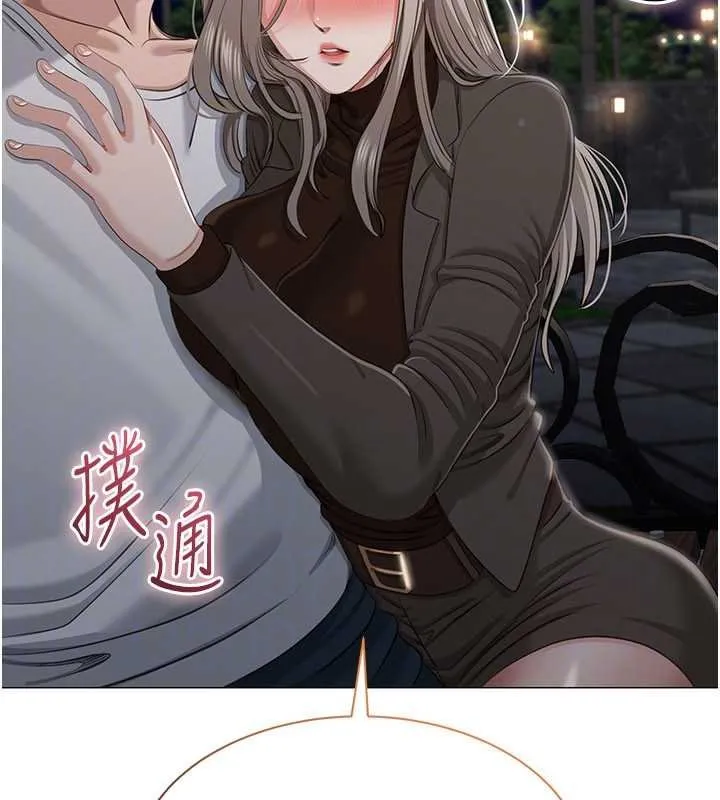 第44话-被发现的隐密关系 133