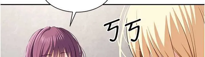 第44话-被发现的隐密关系 148