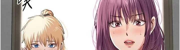 第44话-被发现的隐密关系 169