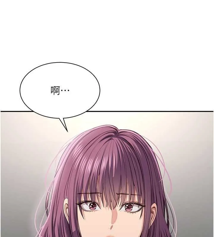 第44话-被发现的隐密关系 176