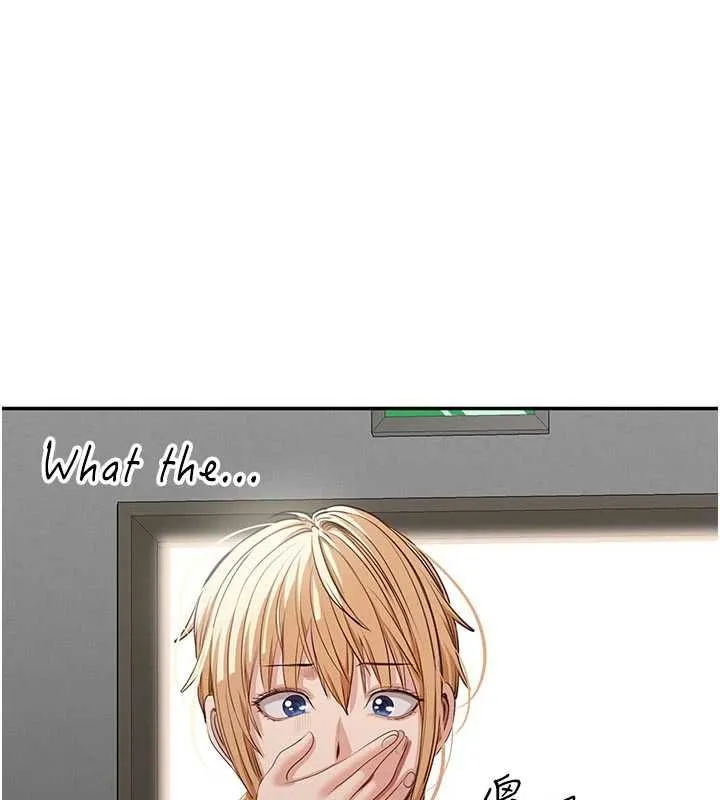 第45话-你们两个在公园做了? 6