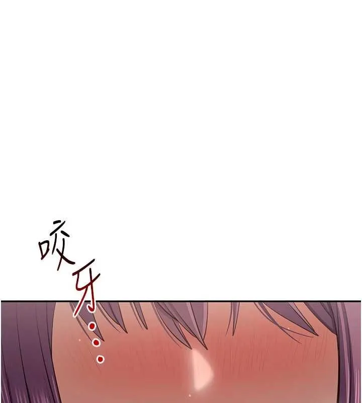 第45话-你们两个在公园做了? 18