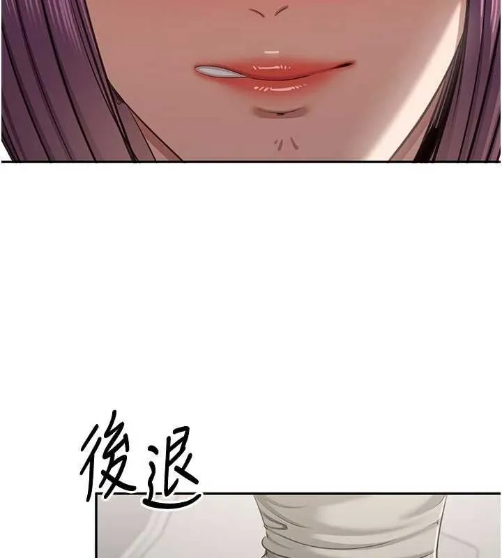 第45话-你们两个在公园做了? 19