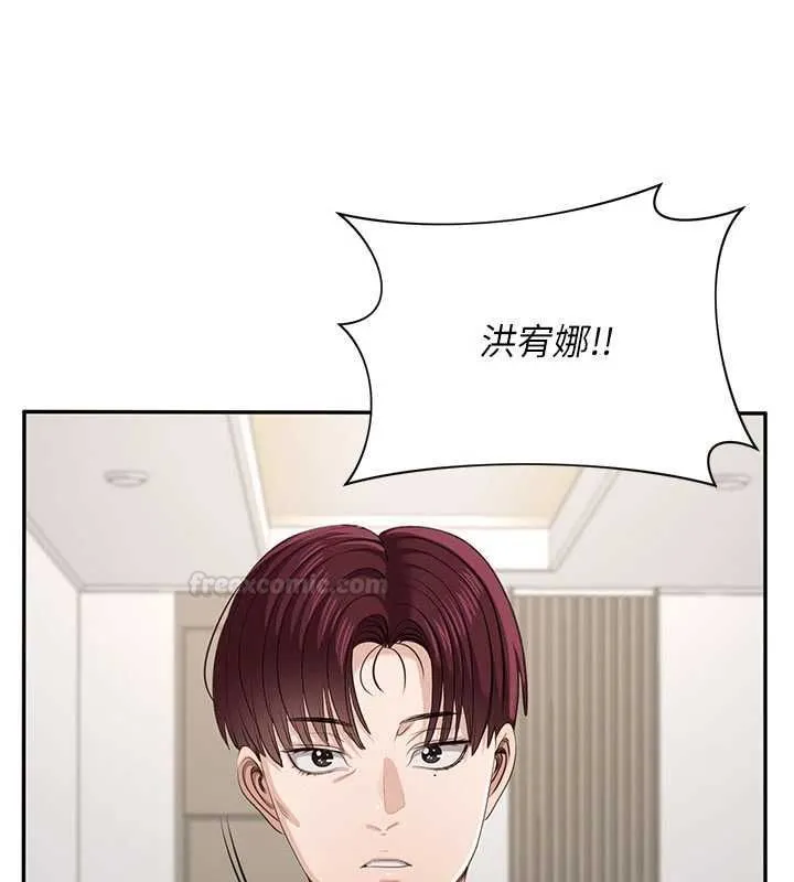 第45话-你们两个在公园做了? 28