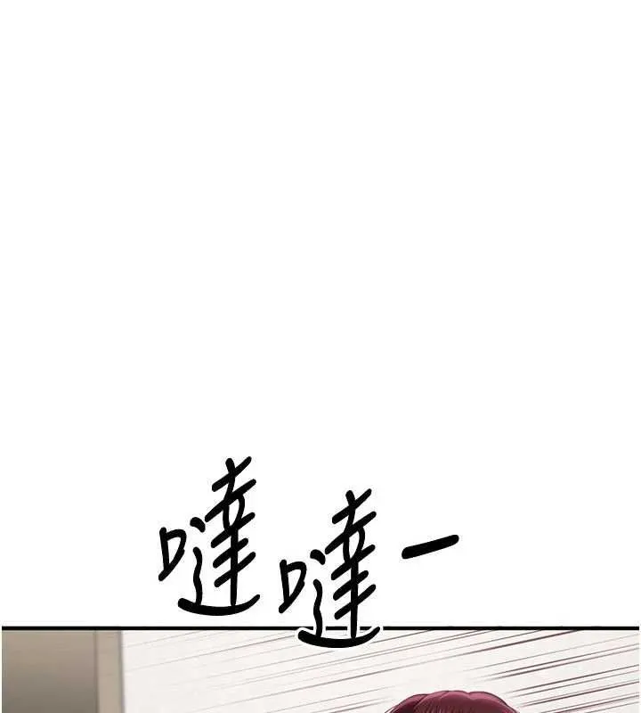 第45话-你们两个在公园做了? 31