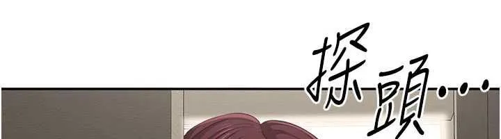 第45话-你们两个在公园做了? 36