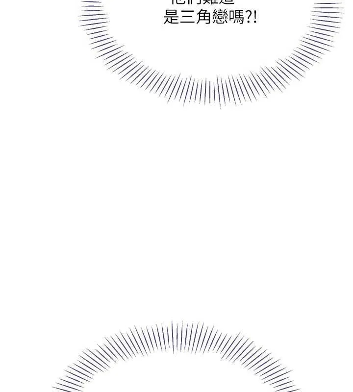 第45话-你们两个在公园做了? 40