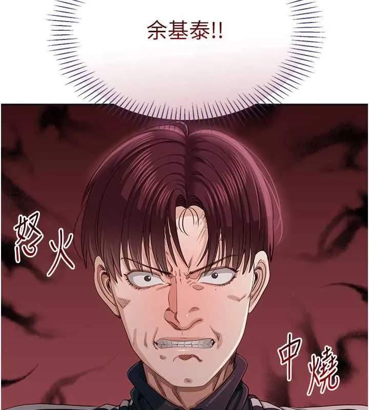 第45话-你们两个在公园做了? 41