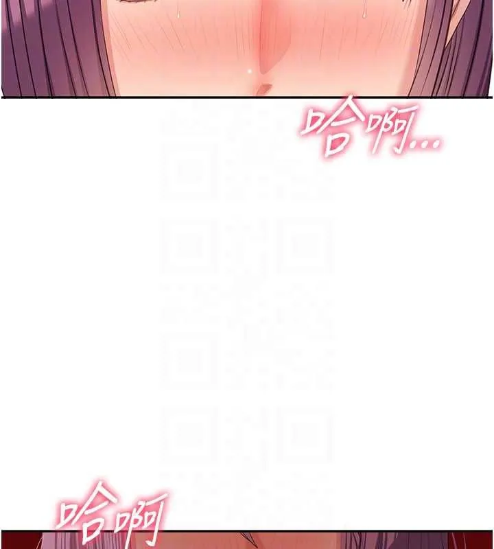 第45话-你们两个在公园做了? 66
