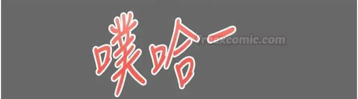 第45话-你们两个在公园做了? 84