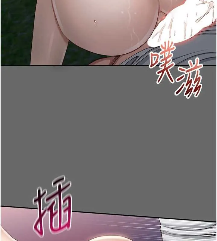 第45话-你们两个在公园做了? 95