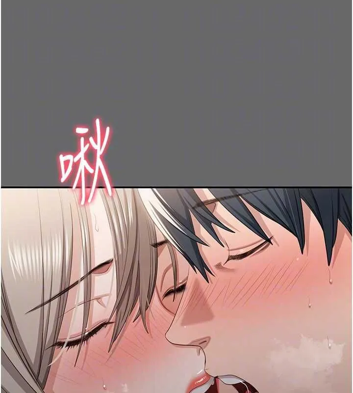 第45话-你们两个在公园做了? 105