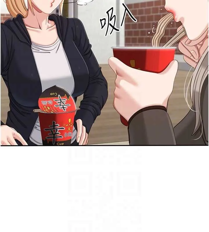 第45话-你们两个在公园做了? 135
