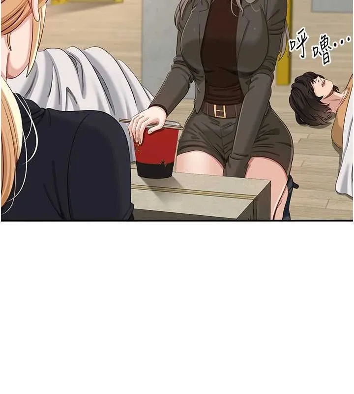第45话-你们两个在公园做了? 149