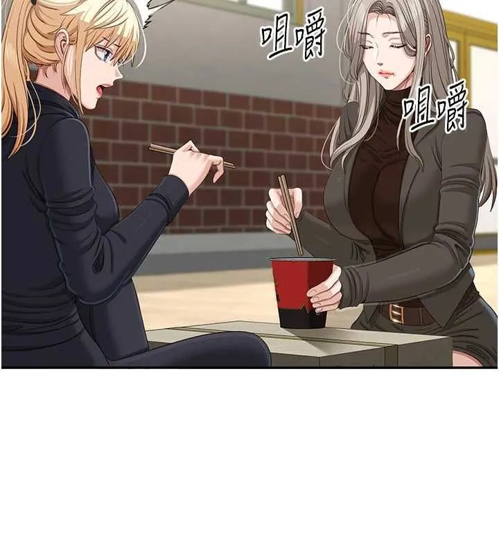 第46话-我是主人专用的肉便器♥ 2