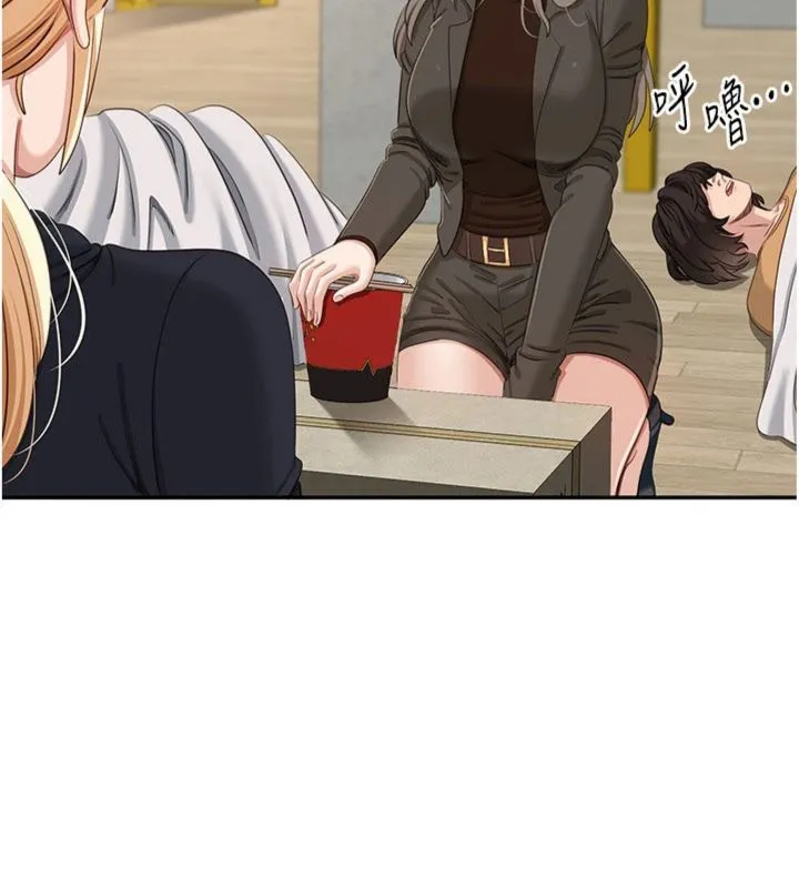 第46话-我是主人专用的肉便器♥ 9