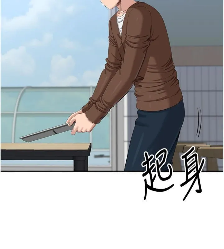第46话-我是主人专用的肉便器♥ 29