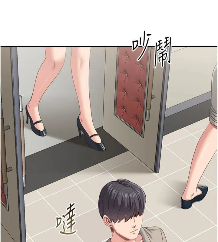 第46话-我是主人专用的肉便器♥ 31