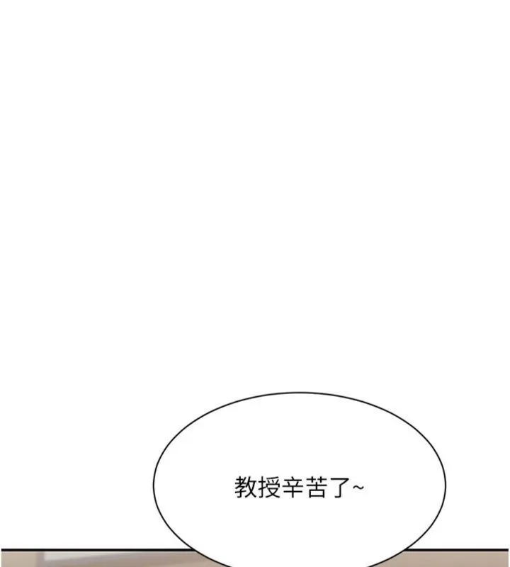 第46话-我是主人专用的肉便器♥ 33