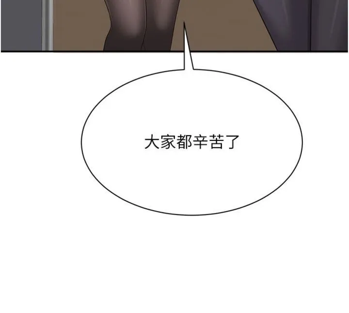 第46话-我是主人专用的肉便器♥ 35
