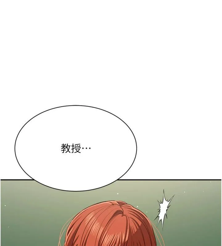 第46话-我是主人专用的肉便器♥ 36