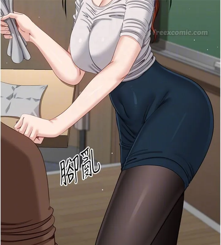 第46话-我是主人专用的肉便器♥ 42