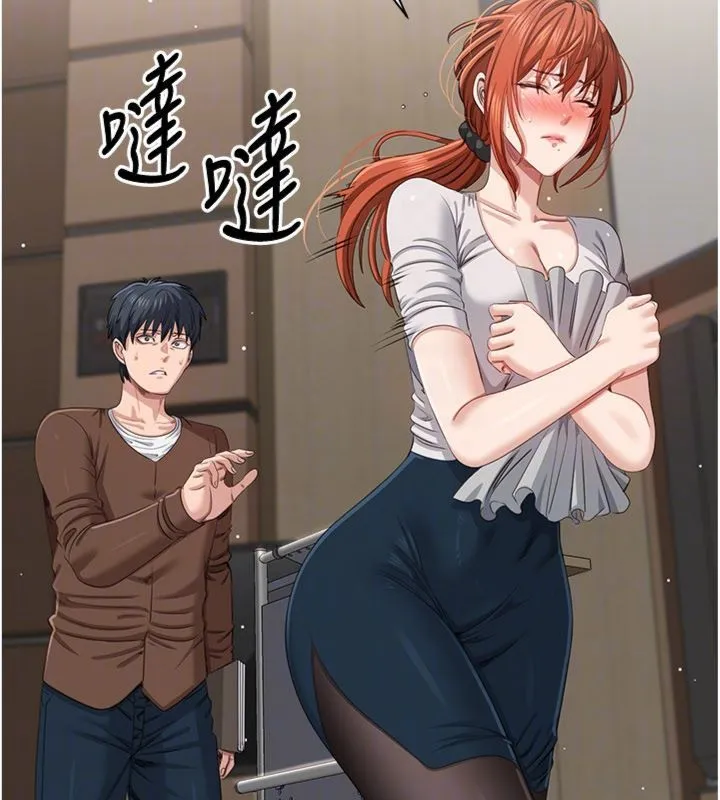 第46话-我是主人专用的肉便器♥ 44