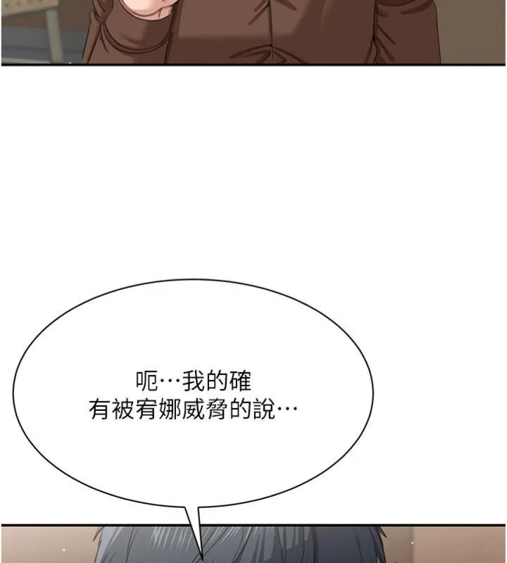 第46话-我是主人专用的肉便器♥ 48