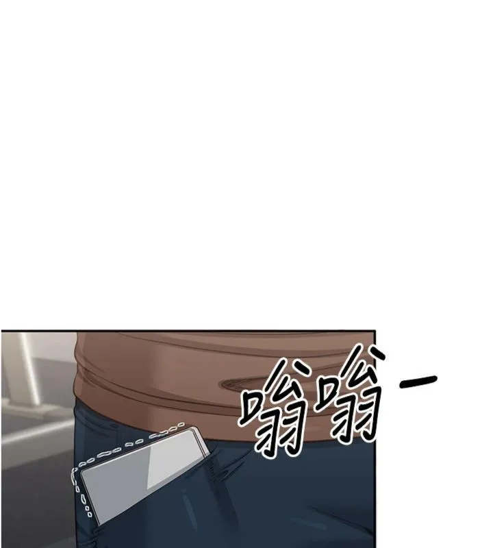 第46话-我是主人专用的肉便器♥ 51