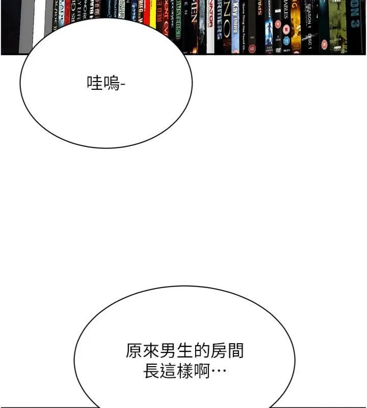 第46话-我是主人专用的肉便器♥ 60