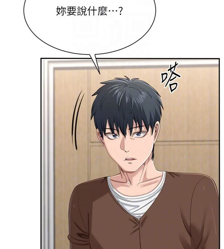 第46话-我是主人专用的肉便器♥ 64