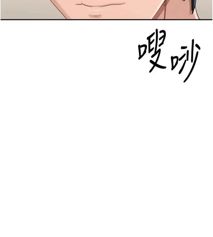 第46话-我是主人专用的肉便器♥ 73