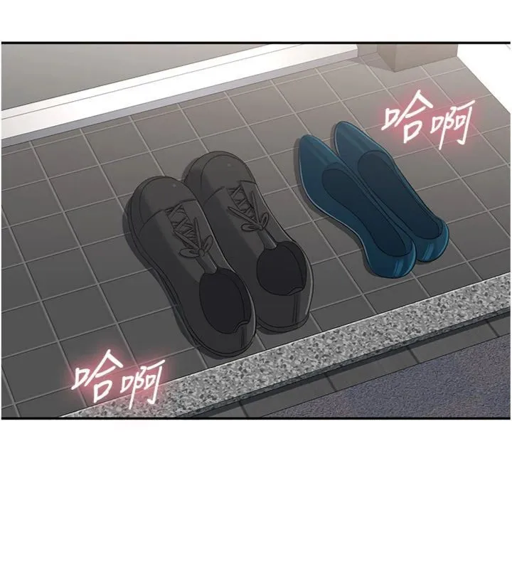 第46话-我是主人专用的肉便器♥ 86