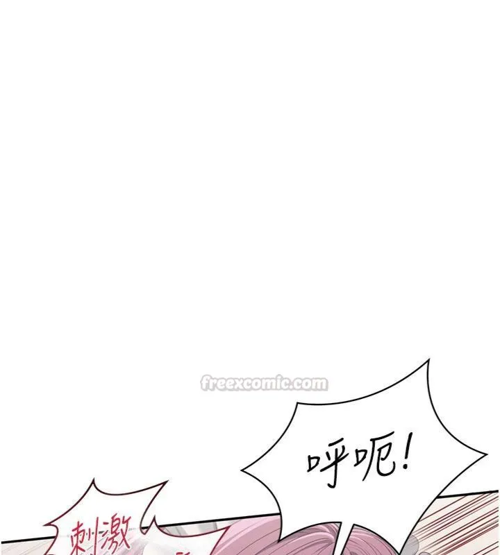 第46话-我是主人专用的肉便器♥ 98