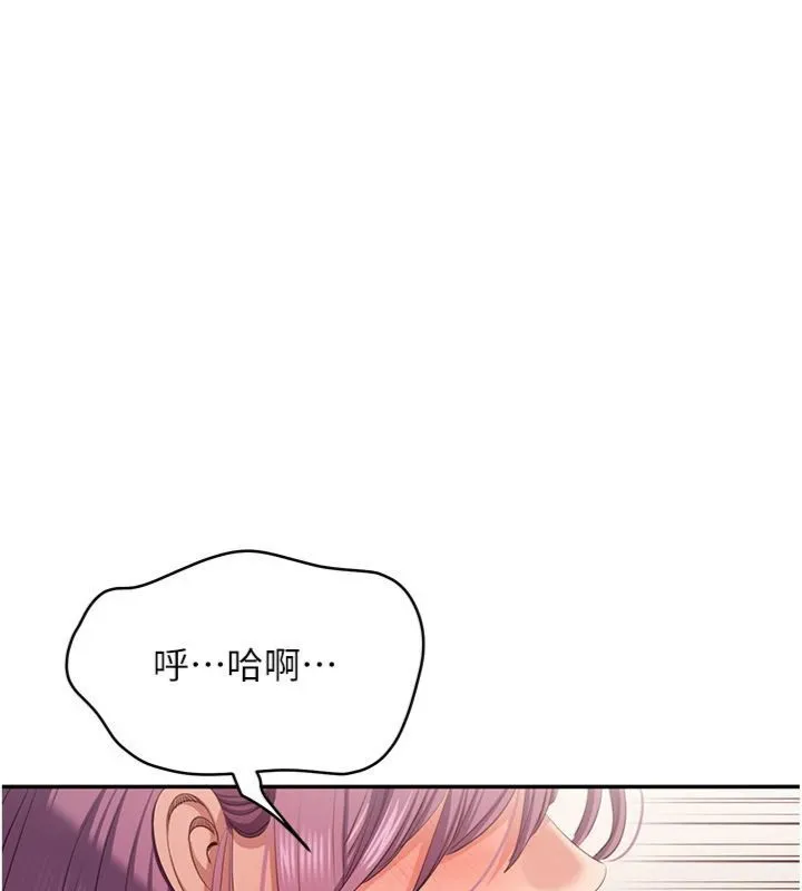 第46话-我是主人专用的肉便器♥ 121