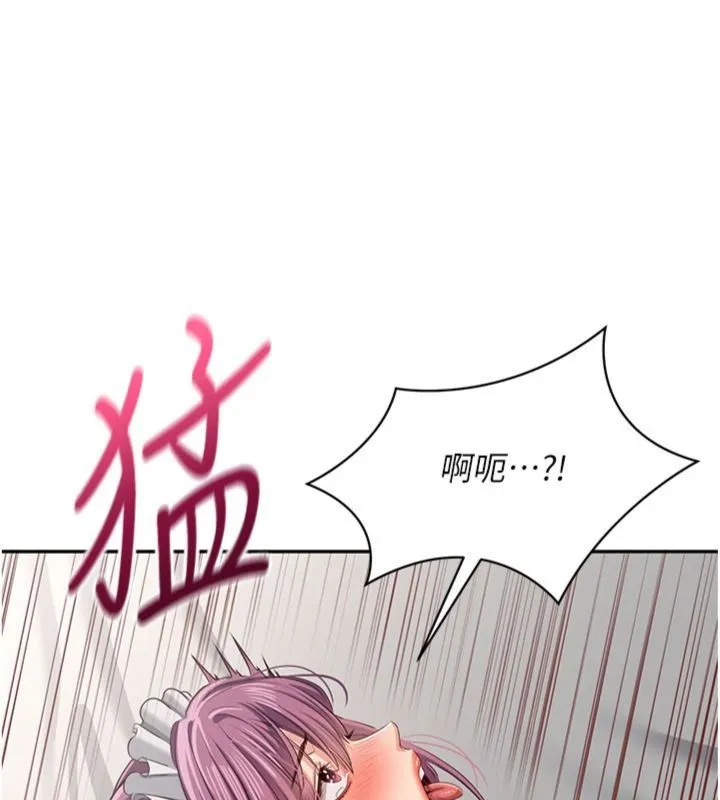 第46话-我是主人专用的肉便器♥ 127