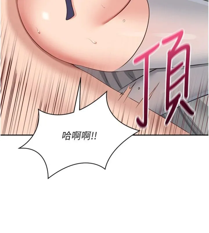 第46话-我是主人专用的肉便器♥ 129