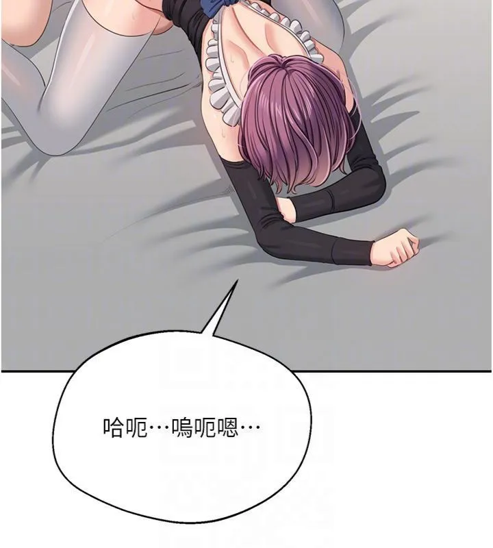 第46话-我是主人专用的肉便器♥ 134